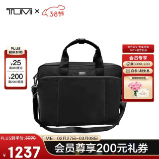TUMI 女士手提包 VISTA 0482921DO