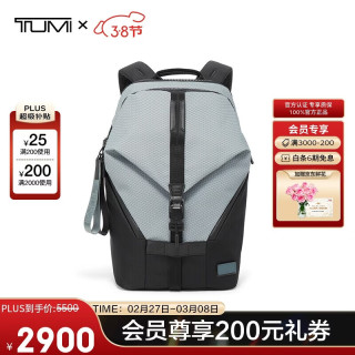 TUMI Tahoe系列 男士商务旅行双肩包 0798673NVG