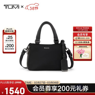 TUMI 女士时尚包 0196608DGM