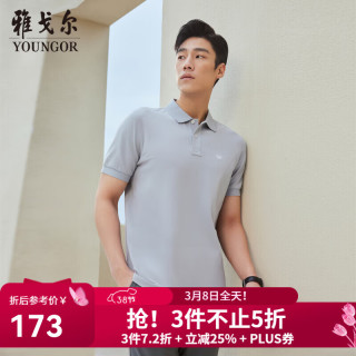 雅戈尔 短袖POLO衫 多色可选