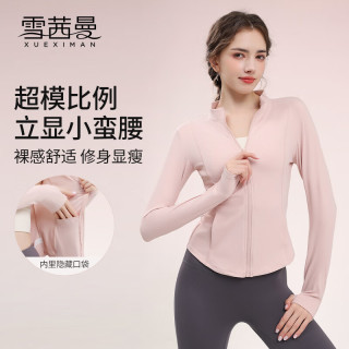 雪茜曼 女款 瑜伽服