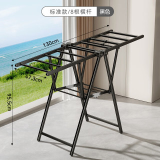 艾格辰 可折叠晾衣架标准款