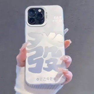 帕洛达 发财字苹果手机壳
