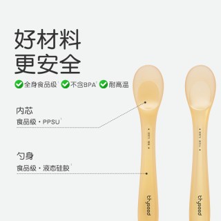 移动端：世喜 辅食勺 2只