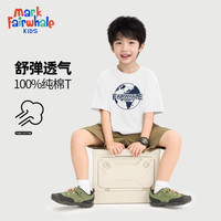 马克华菲 儿童纯棉短袖速干T恤
