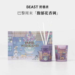 88VIP：野兽派 Jungle Collection 香薰礼盒