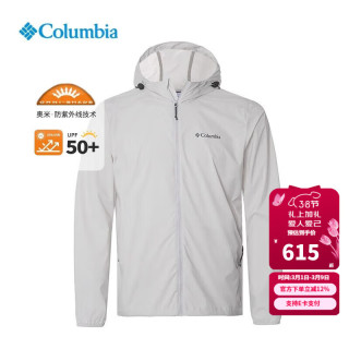 Columbia 防晒衣男轻薄透气可打包