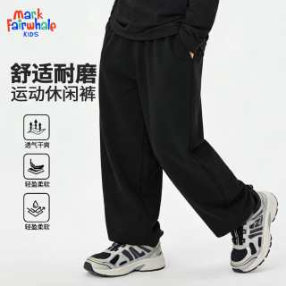 马克华菲 儿童春夏款透气吸汗上衣 直筒宽松长裤  （任选2件）