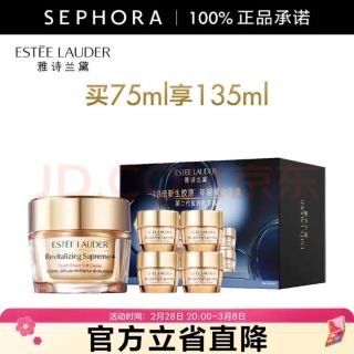 PLUS会员、今日必买：雅诗兰黛 智妍紧塑精华乳霜 75ml