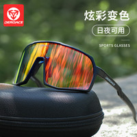 迪路仕 DEROACE 迪路仕 骑行眼镜 变色防风沙山地自行车眼镜