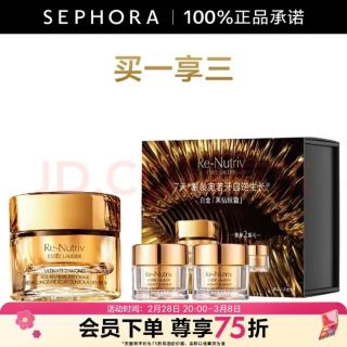 雅诗兰黛 6D黑钻眼霜 白金级蕴能黑钻光璨眼霜 15ml 赠15ml共30ml