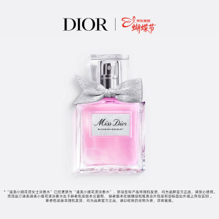 Dior 小姐花漾甜心女士淡香水 EDT 30ml