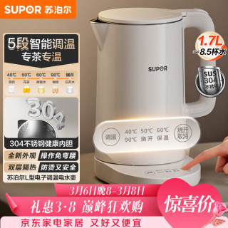 SUPOR 苏泊尔 SW-17J76A 电水壶 白色 1.7L