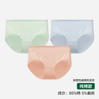 移动端：松山棉店 女士新疆棉内裤 3条