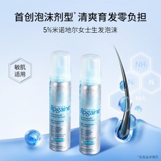 移动端：培健 5%米诺地尔女士生发泡沫 60g