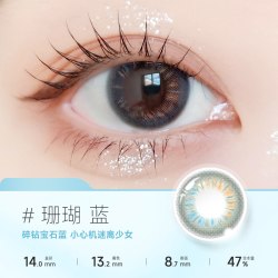 琦洛丽 清库】明基Gem Monster琦洛丽美瞳硅水凝胶大小直径月抛1片自然
