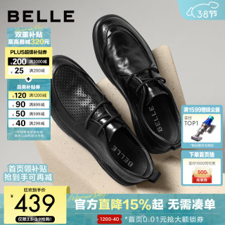 百丽 通勤商务鞋男春夏软底真皮舒适休闲皮鞋A1084BM3 黑色-常规款 40