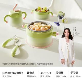 babycare 婴儿辅食碗防摔防烫注水保温碗儿童筷工具全套