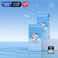 巴布豆 薄柔亲肤 婴儿纸尿裤  超值 |M92片