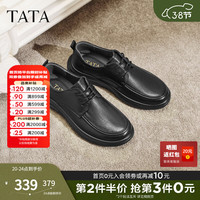 他她 2026春经典复古百搭休闲皮鞋男鞋OFZ01AM6 黑色 41