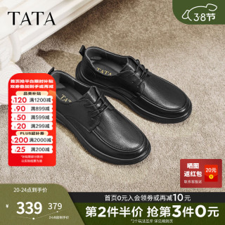 他她 2026春经典复古百搭休闲皮鞋男鞋OFZ01AM6 黑色 41