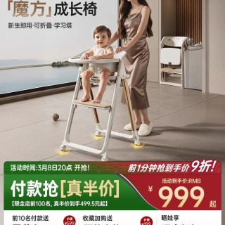 Hagaday 家用儿童吃饭可折叠餐椅