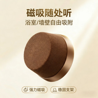 萨勒芬妮 便携磁吸迷你防水无线手机音箱 钛灰色 手机支架音箱2合一