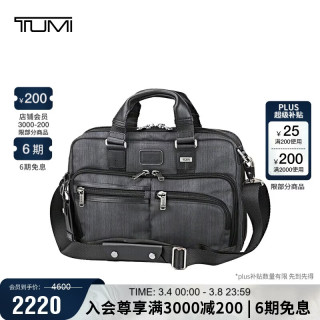 TUMI 男士手提包 商务通勤可扩展大容量电脑包