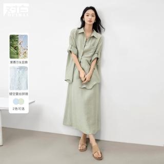 DUIBAI 春秋莱赛尔镂空女式衬衫连衣裙套装气质宽松两件套