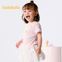 巴拉巴拉 甜美时尚 儿童短袖T恤 梦幻粉60359 80