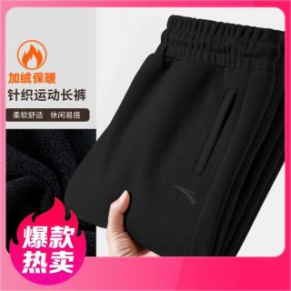 安踏 运动裤加绒男裤卫裤秋冬男款长裤加厚保暖运动休闲裤子
