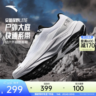 安踏 户外探野LITE丨越野跑鞋男款户外防滑徒步鞋透气运动鞋男鞋 纯净白/基础黑-1 39