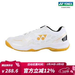 YONEX SHB101CR 男女同款羽毛球鞋