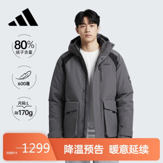 adidas 羽绒服拒水暖「芯」600蓬外套男士运动服户外休闲连帽夹克
