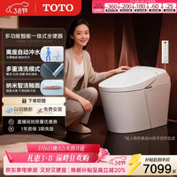 TOTO G5Lite CES7M110ECN 智能马桶 305坑距