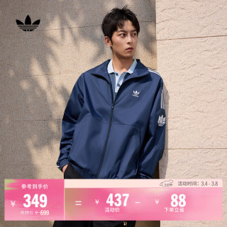 adidas 经典复古 夹克外套  深靛蓝 M