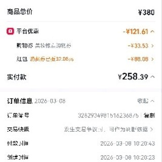 兰蔻 菁纯鎏光唇釉706 镜面口红水光生日礼物送女生