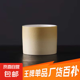 千里江山茶杯文创伴手礼实用礼盒中秋送礼品定制logo国潮随手礼 渐变黄单只装