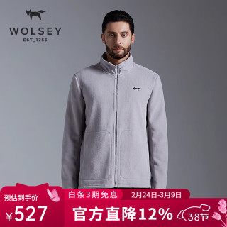 WOLSEY 防风 男士夹克 银灰色 XL 180