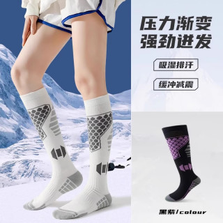 专业羊毛滑雪袜女速干保暖运动压缩袜男高弹立体长筒雪地袜子儿童