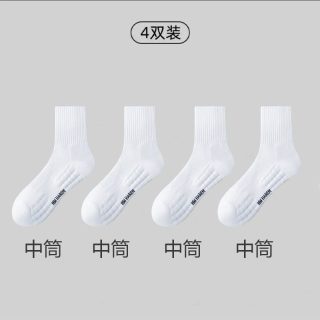 移动端：运动袜子专业跑步袜秋冬季男士防臭涤棉毛巾足球袜长筒中筒袜白色