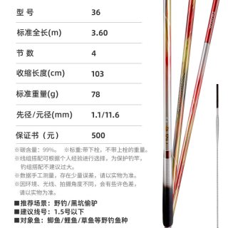 达亿瓦 24新款清镜鲤 刚力 并继鲤竿野钓休闲台钓杆黑坑偷驴