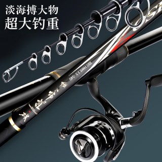 移动端：富源百川 正品官方矶竿矶钓竿机竿鱼竿钓鱼矶杆远投大导环海竿抛竿
