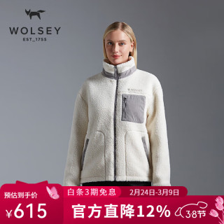WOLSEY 仿羊羔绒抓绒衣加绒加厚保暖户外运动休闲登山外套秋冬男女 香槟白色 L 175