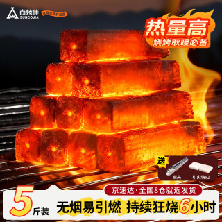 尚烤佳 Suncojia 尚烤佳 烧烤竹木炭 100201991071 5斤