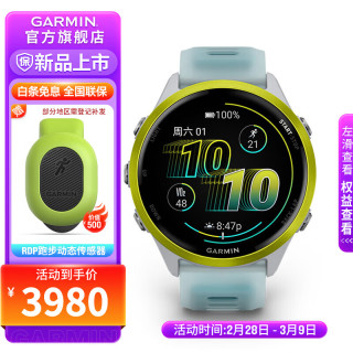 佳明 Forerunner570 运动智能手表 010-02971-21