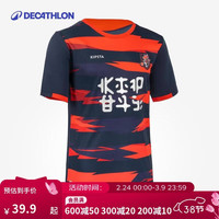 迪卡侬 儿童足球服短袖运动上衣4921433