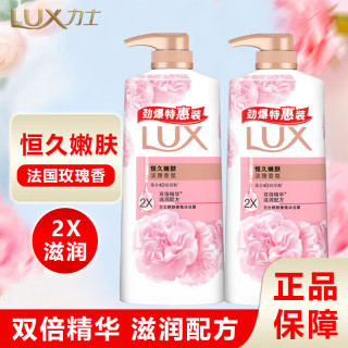 力士 沐浴露 香氛润肤 720gX2瓶