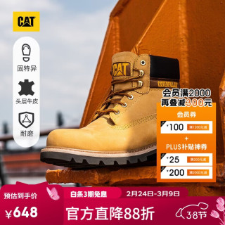 CAT erpillar男款户外工装靴