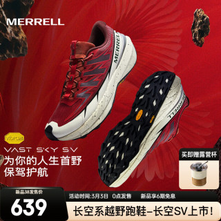 MERRELL 新品运动户外鞋